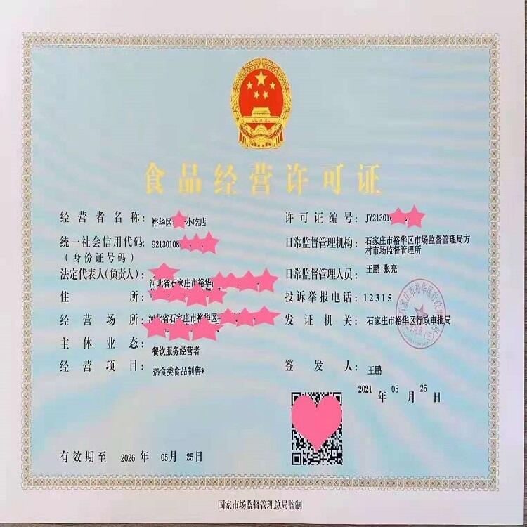 石家庄二类医疗器械备案的审批条件及流程