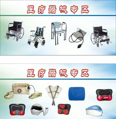 北京市二类医疗器械备案办理指南 房屋租赁地址与经营场所核心要求